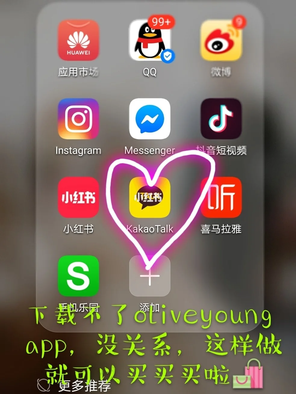 kakaotalk苹果版kakaotalk苹果安装包-第2张图片-太平洋在线下载