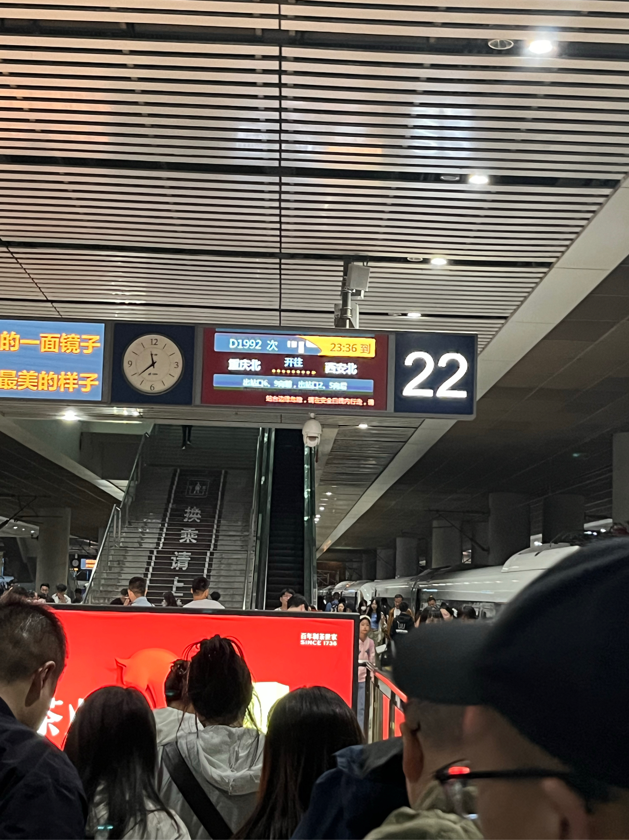 手机版城市通下载本地城市通