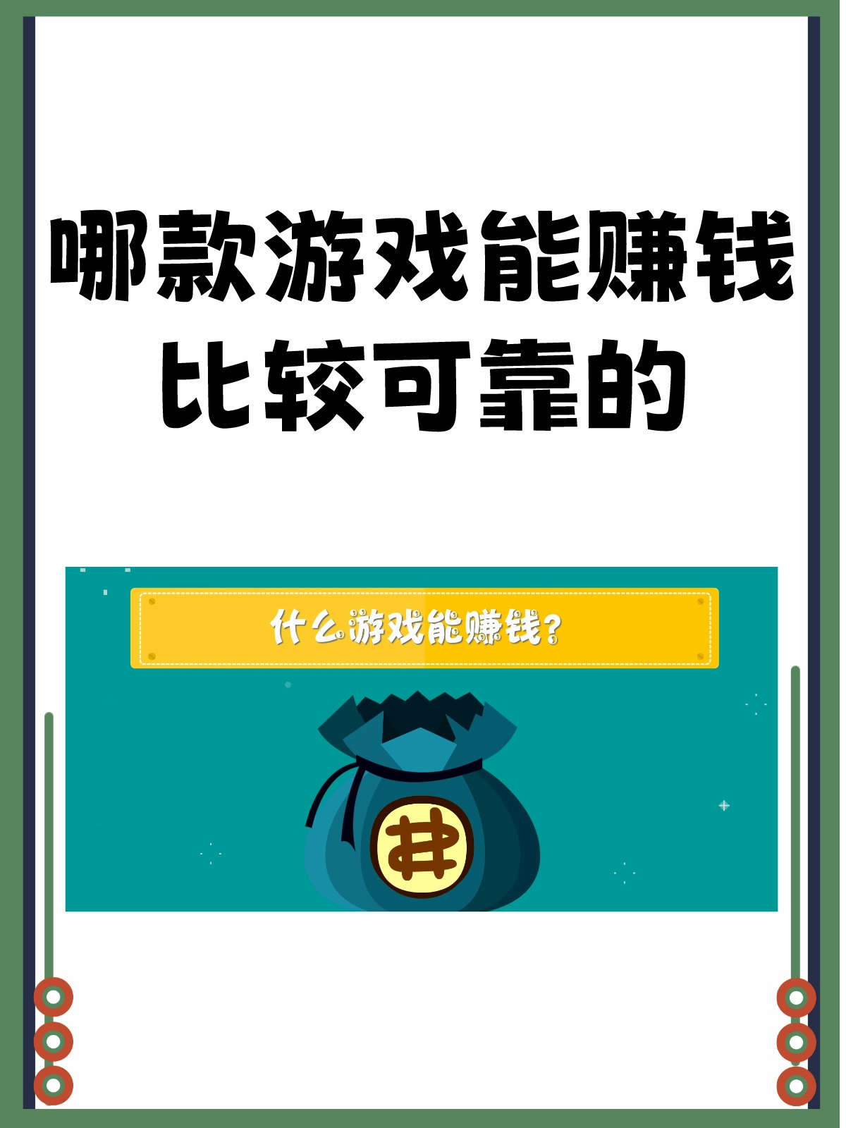 手机版梦幻西游赚钱梦幻西游手游赚人民币攻略-第2张图片-太平洋在线下载