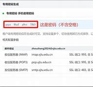 pacsun客户端设置pscp在centos中的用法详解