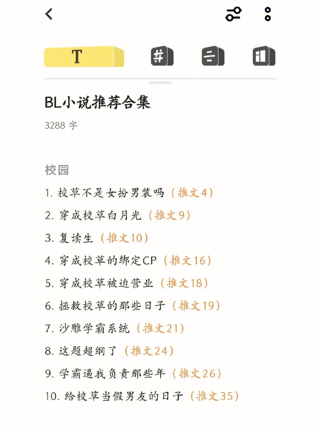 合集小说安卓版经典街机游戏合集安卓版下载-第2张图片-太平洋在线下载