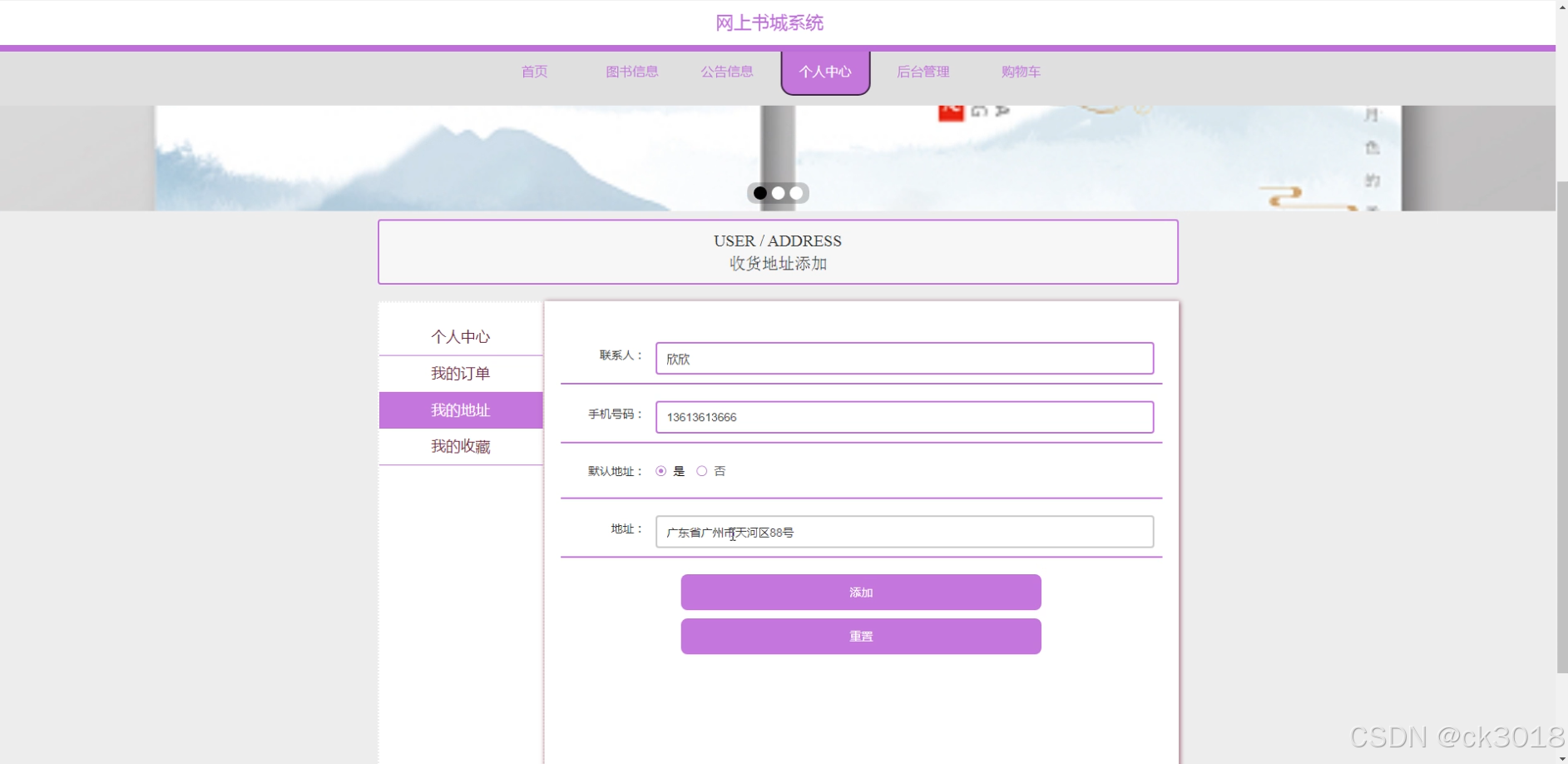 jsp获得客户端地址jsp如何获取客户端序列号-第2张图片-太平洋在线下载