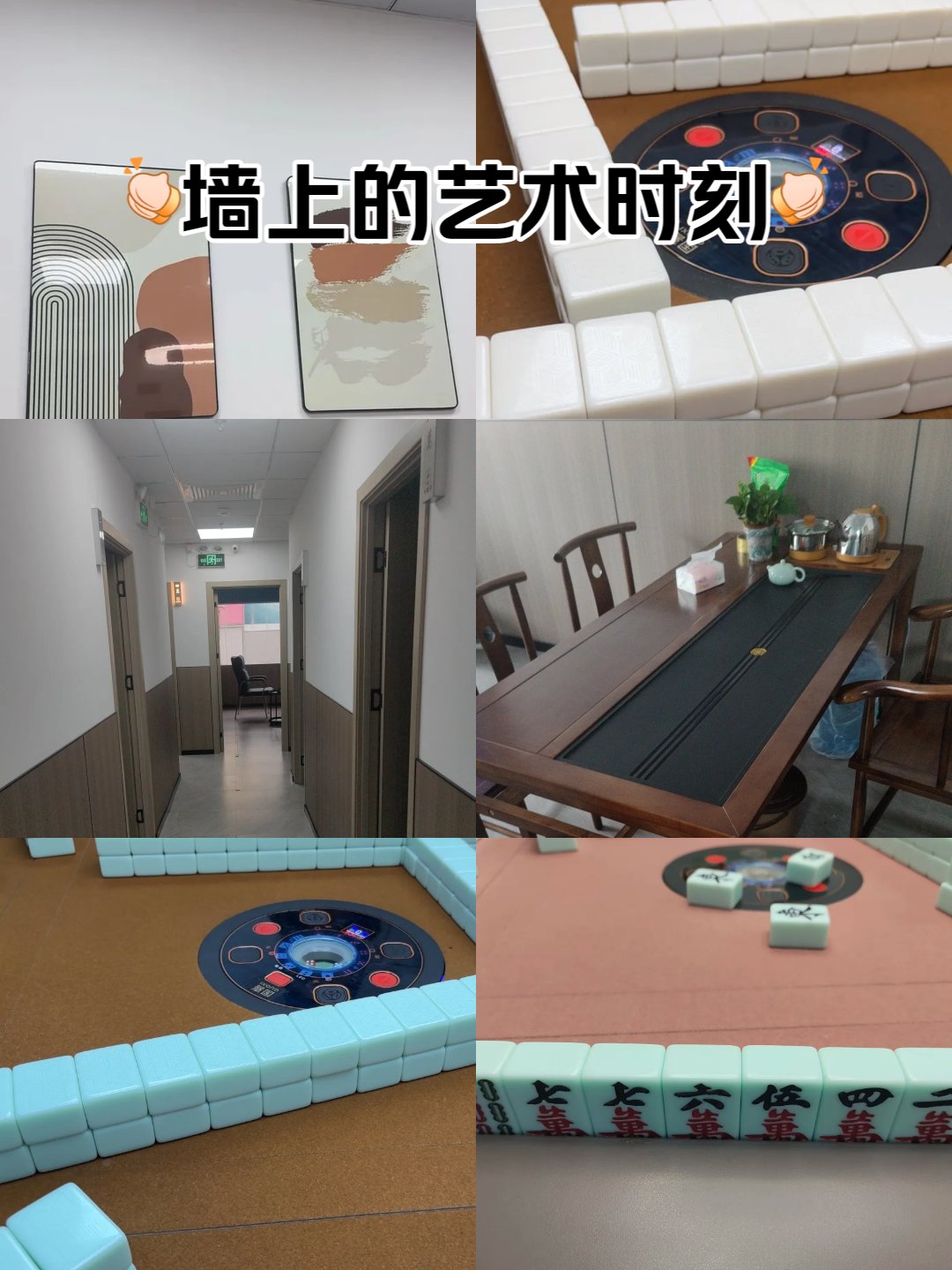 休闲麻将安卓版旧版闲来麻将安卓版-第2张图片-太平洋在线下载