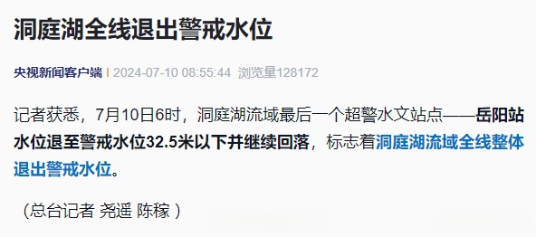 客户端记者职责客户端记忆的账户名怎么删除呢