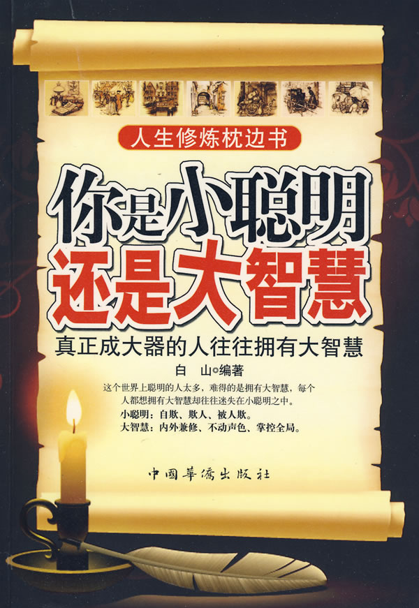 大智慧手机版6.0大智慧2016旧版本-第2张图片-太平洋在线下载