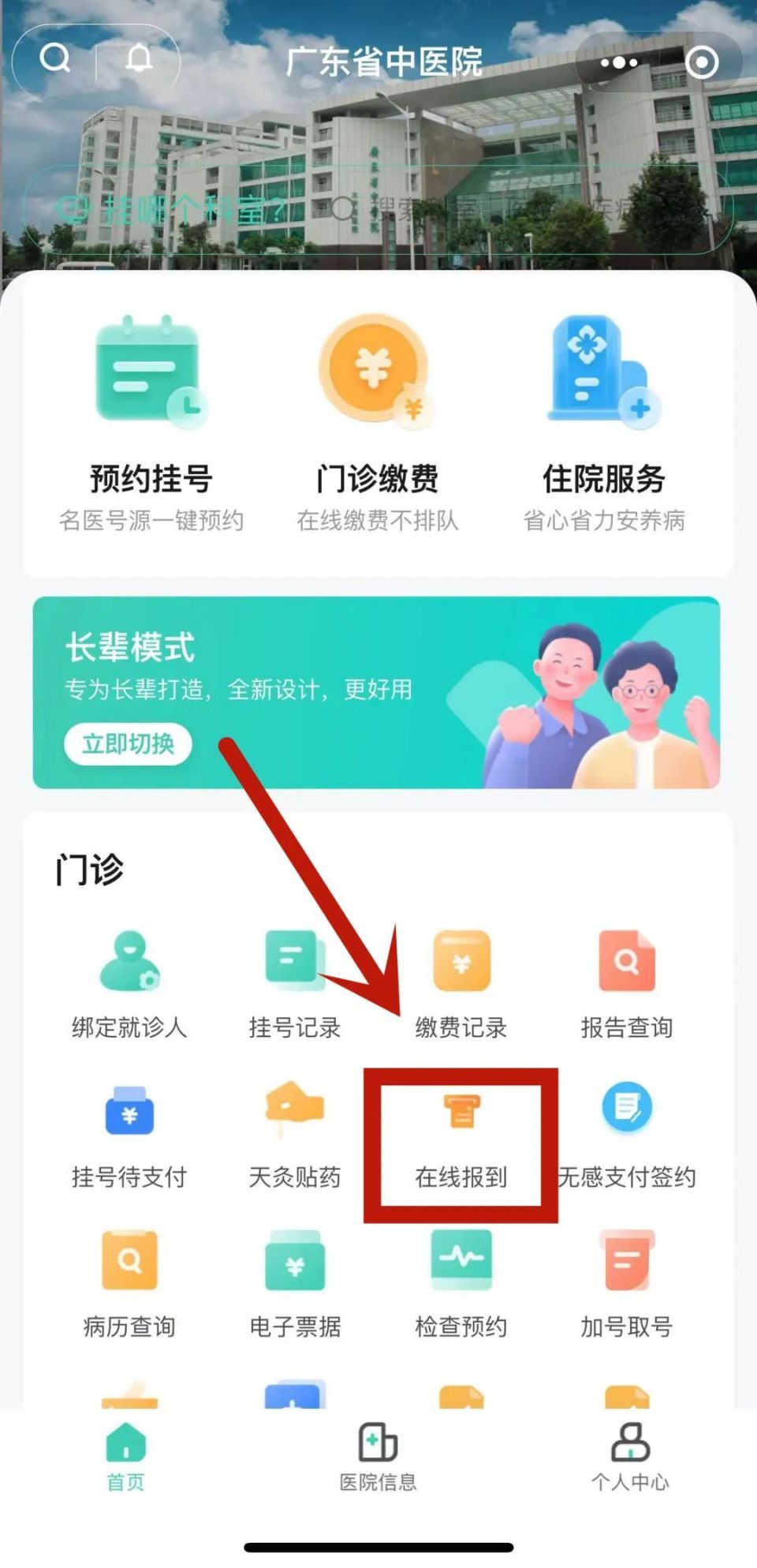 安卓版预约安卓手机助手-第2张图片-太平洋在线下载