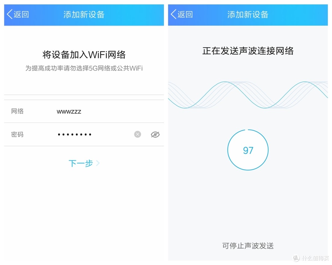 腾达联网客户端腾达路由器客户端模式-第2张图片-太平洋在线下载
