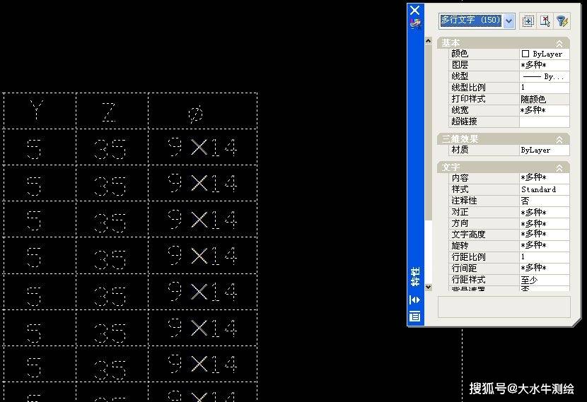 CAD字体安卓版掌握cad软件使用技巧