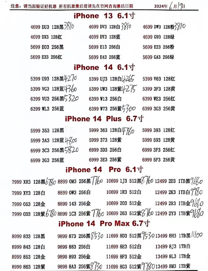 苹果156标准版小苹果tvapk官方下载156最新-第2张图片-太平洋在线下载