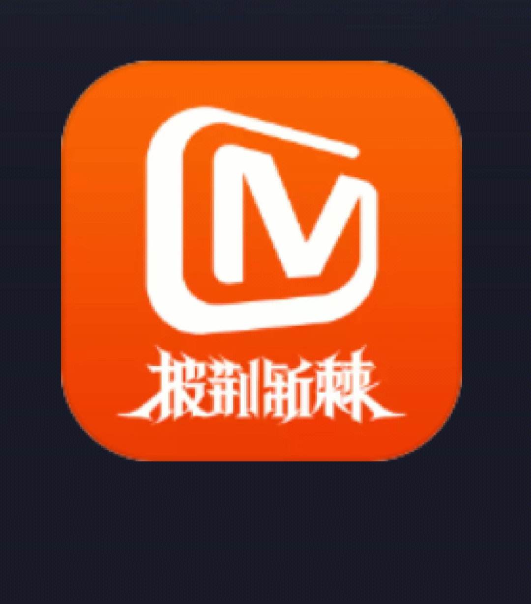 youku手机客户端2025微信电脑最新版官方下载-第2张图片-太平洋在线下载