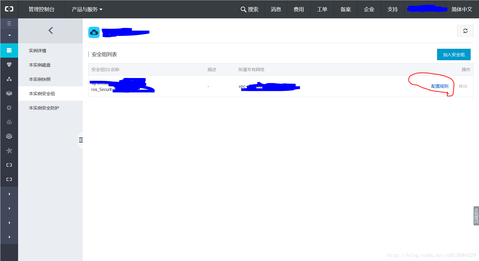 xshell客户端断开xshell卡在connected-第2张图片-太平洋在线下载
