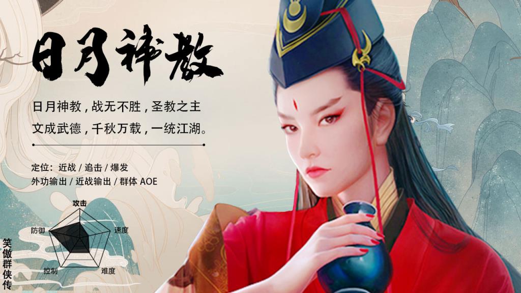 江湖群侠传安卓破解版武林群侠传手机版单机破解版-第2张图片-太平洋在线下载