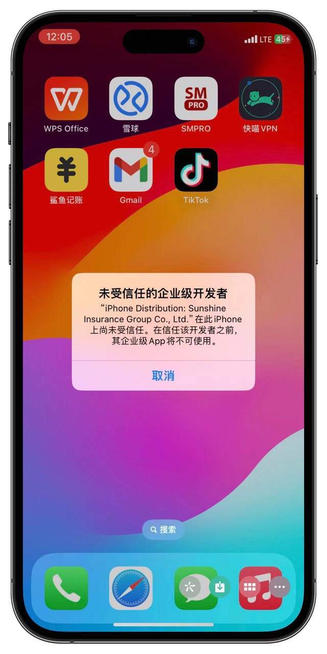 下载tiktok国际版安卓手机怎样下载tiktok国际版安卓手机