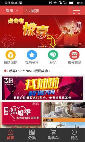 夫吉网手机版jxf吉祥网手机在线贴吧