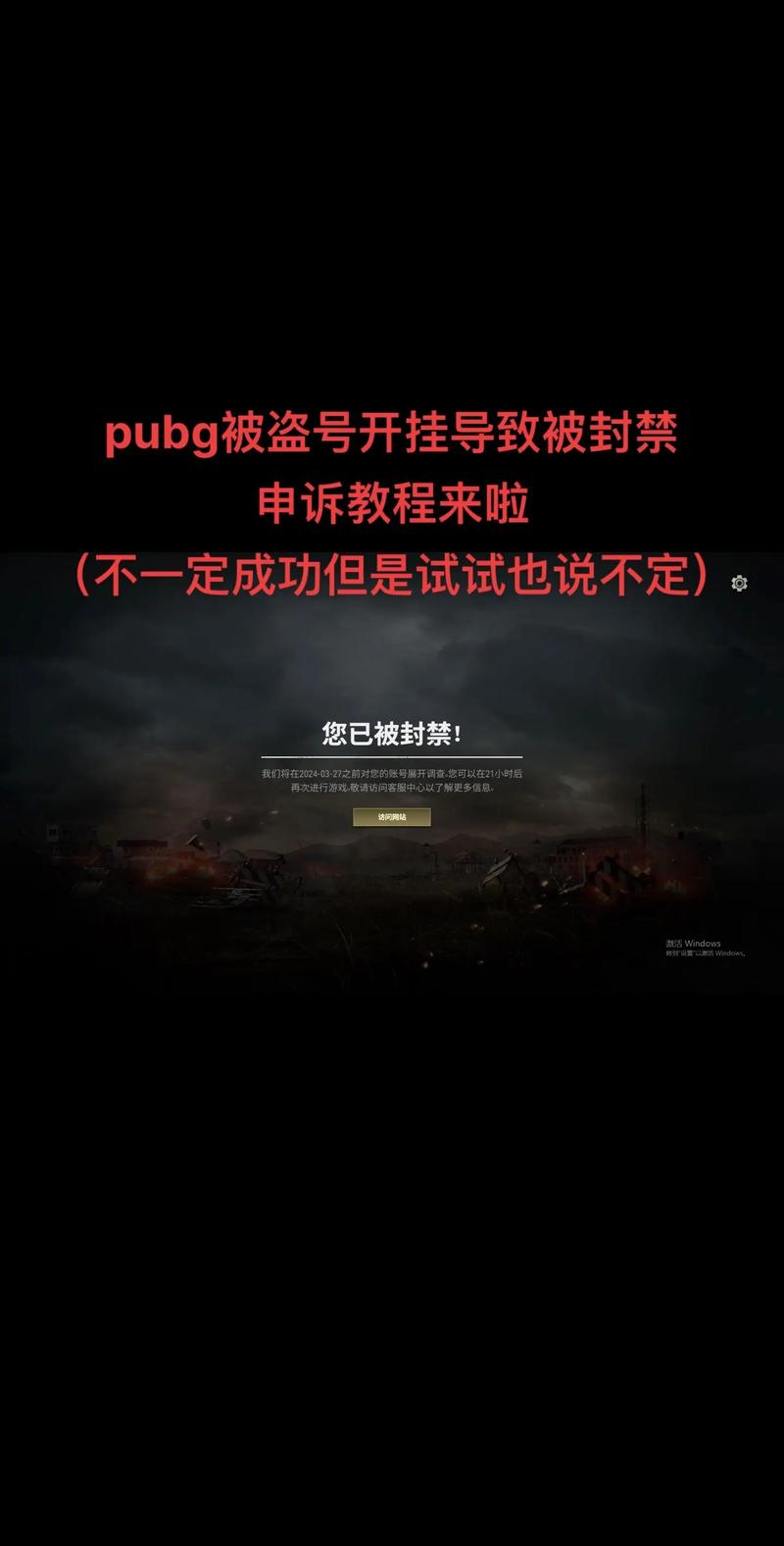 pubg安卓手机版可以玩pubg安卓手机模拟器下载-第2张图片-太平洋在线下载