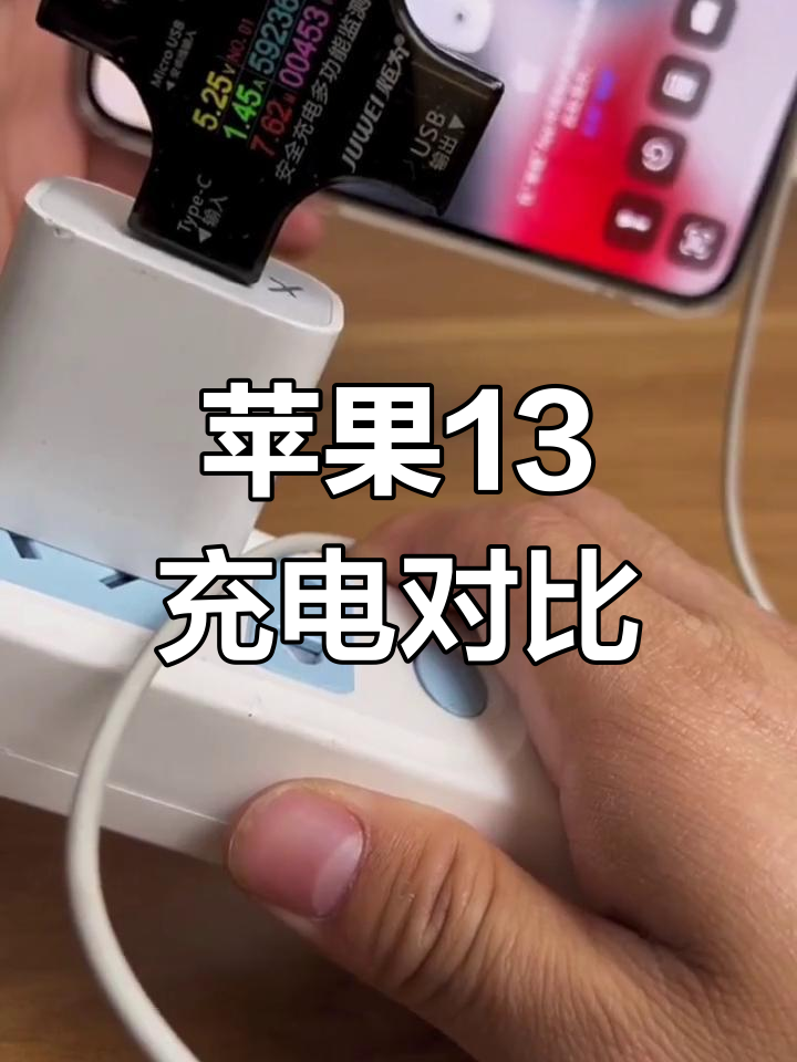 苹果手机公开版快充版京东买苹果手机公开版和快充套餐