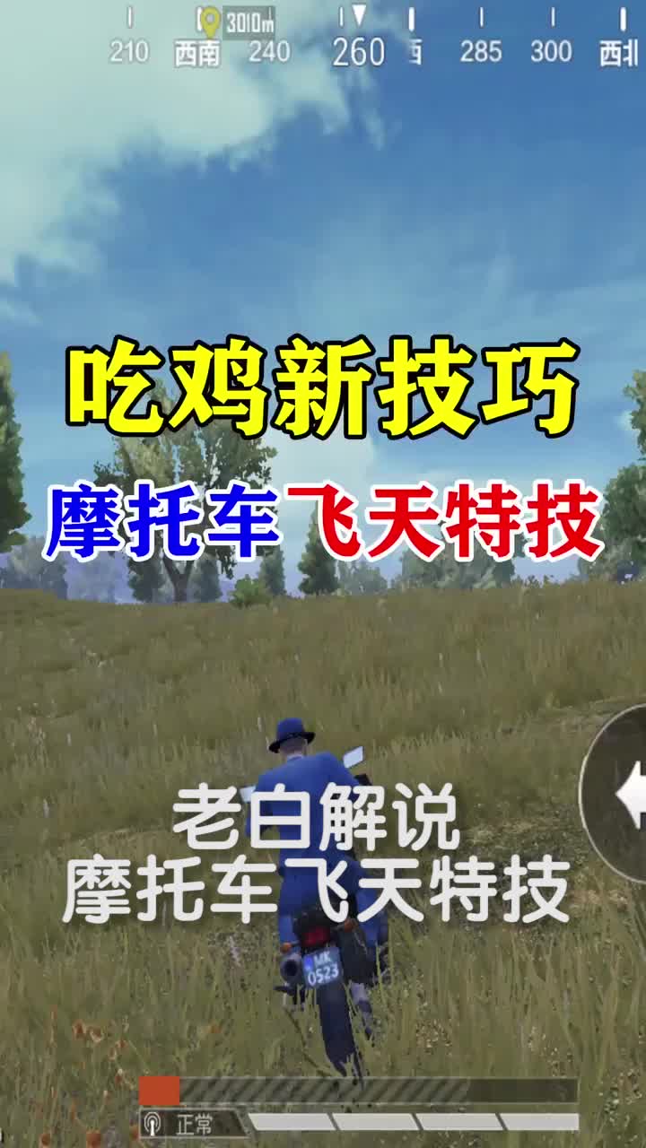 手机版吃鸡视频吃鸡视频在线观看入口