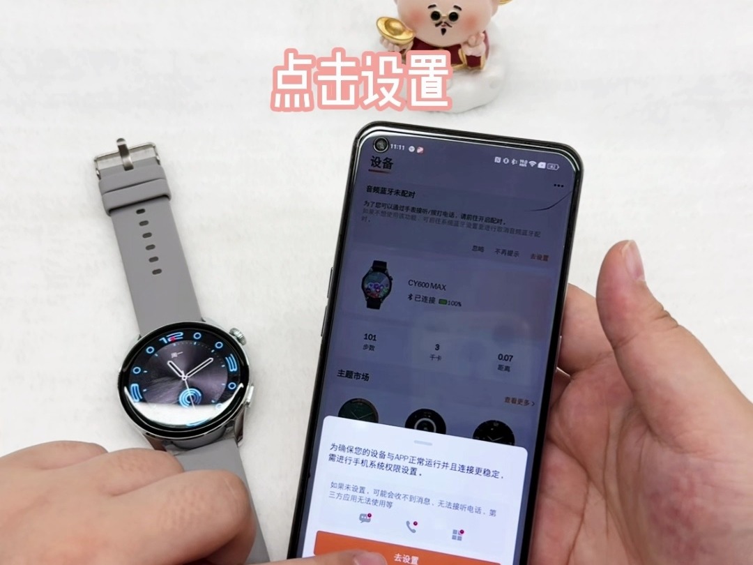 消息提醒安卓版pc消息提醒中心-第2张图片-太平洋在线下载
