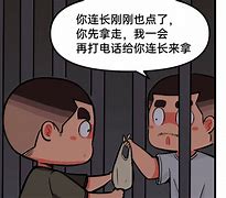 卤蛋dnf客户端dnf补丁17173官网-第2张图片-太平洋在线下载