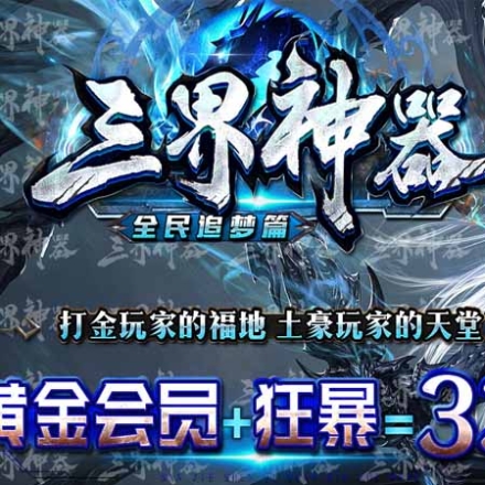 传奇195客户端传奇195新开网站-第2张图片-太平洋在线下载