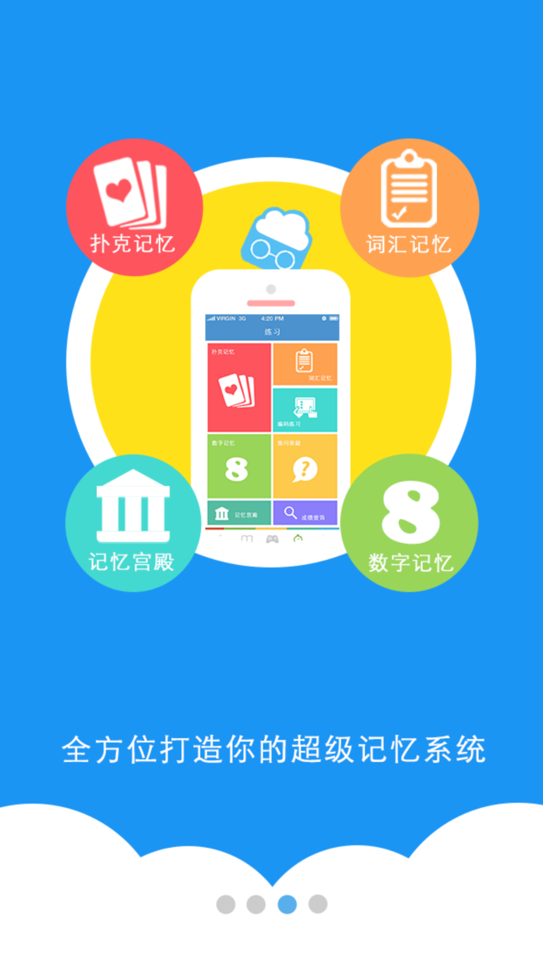 开发大脑安卓版华为神农中医大脑安卓版