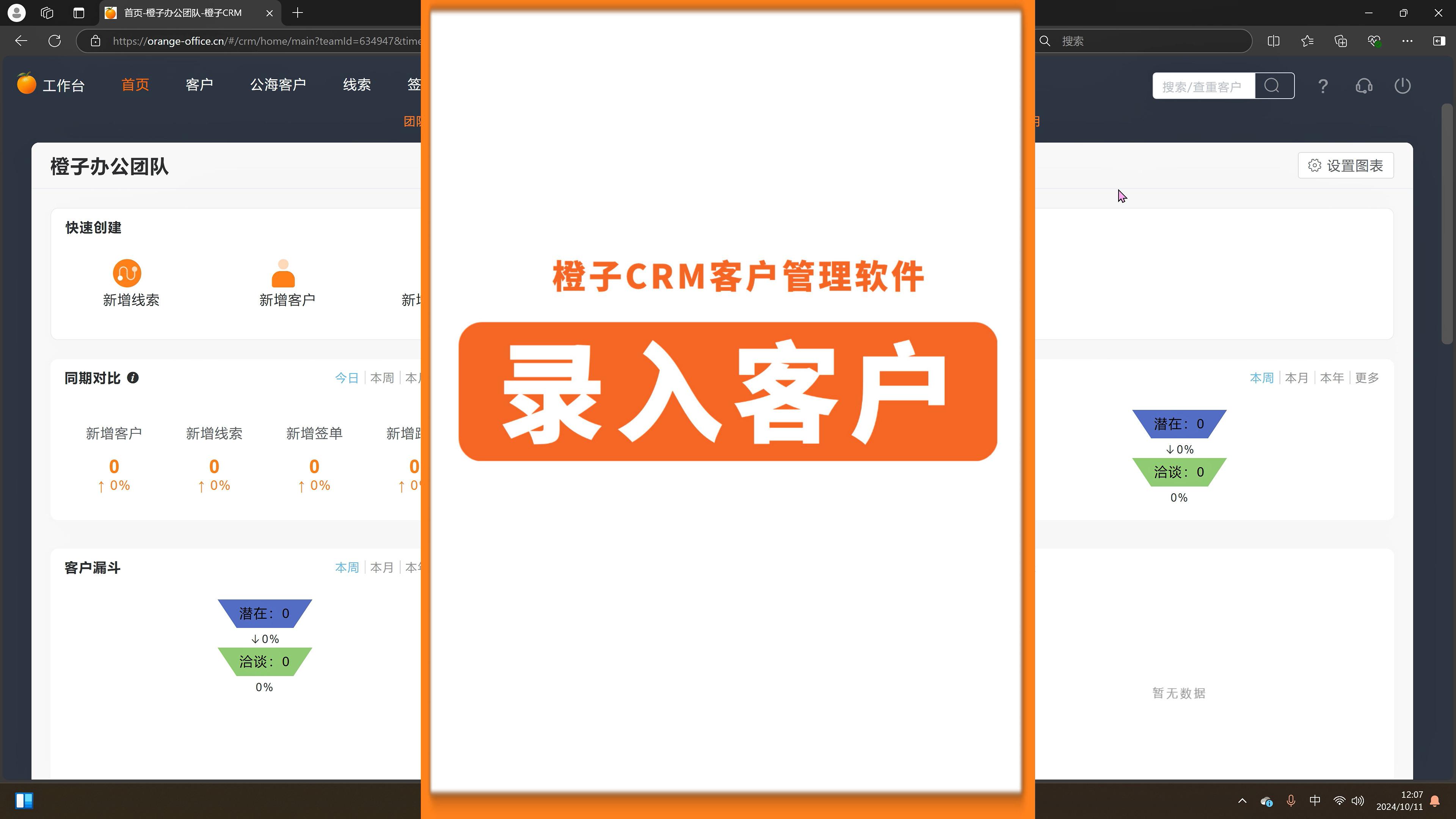 虚拟客户端插件软件客户端和服务端-第2张图片-太平洋在线下载