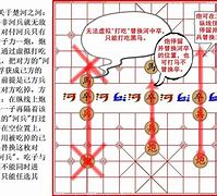 楚汉棋缘有手机版吗楚汉棋缘146单机版下载-第2张图片-太平洋在线下载