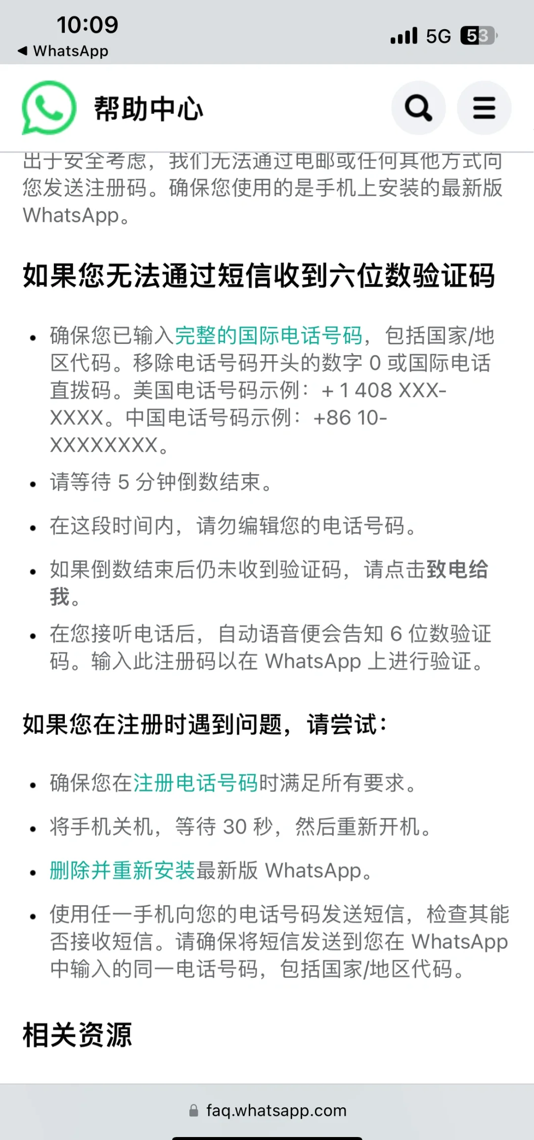 zalo苹果版注册zalo官方下载苹果版