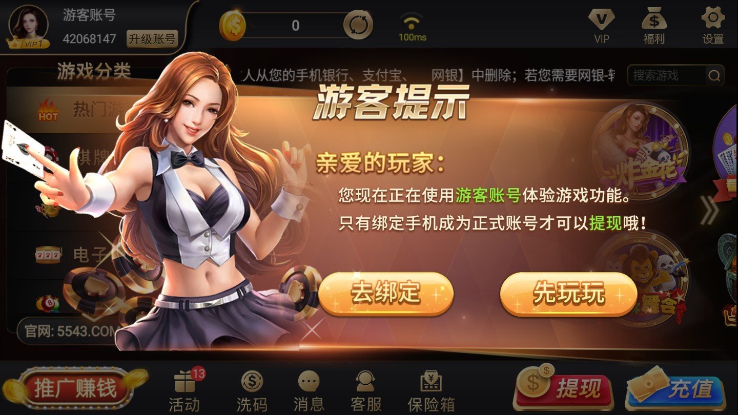 七月棋牌安卓版七月棋牌老板安卓版下载