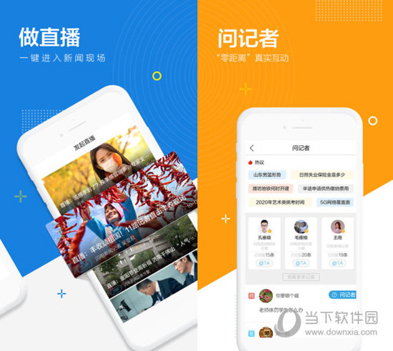 netfitspc客户端netfits云墙怎么下载
