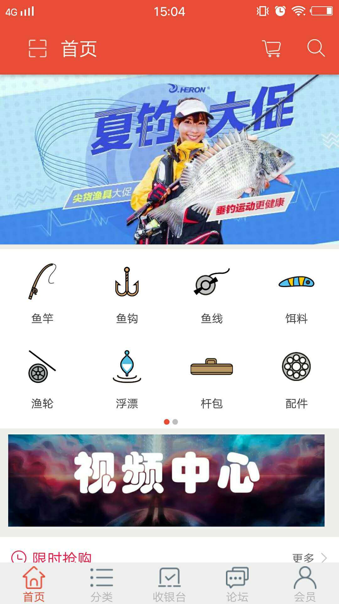渔乐手机版官网鑫渔乐电玩城找不到了