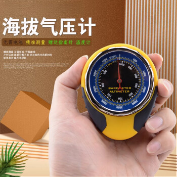 2016海拔测量仪手机版手机测量海拔高度的免费软件哪个最好