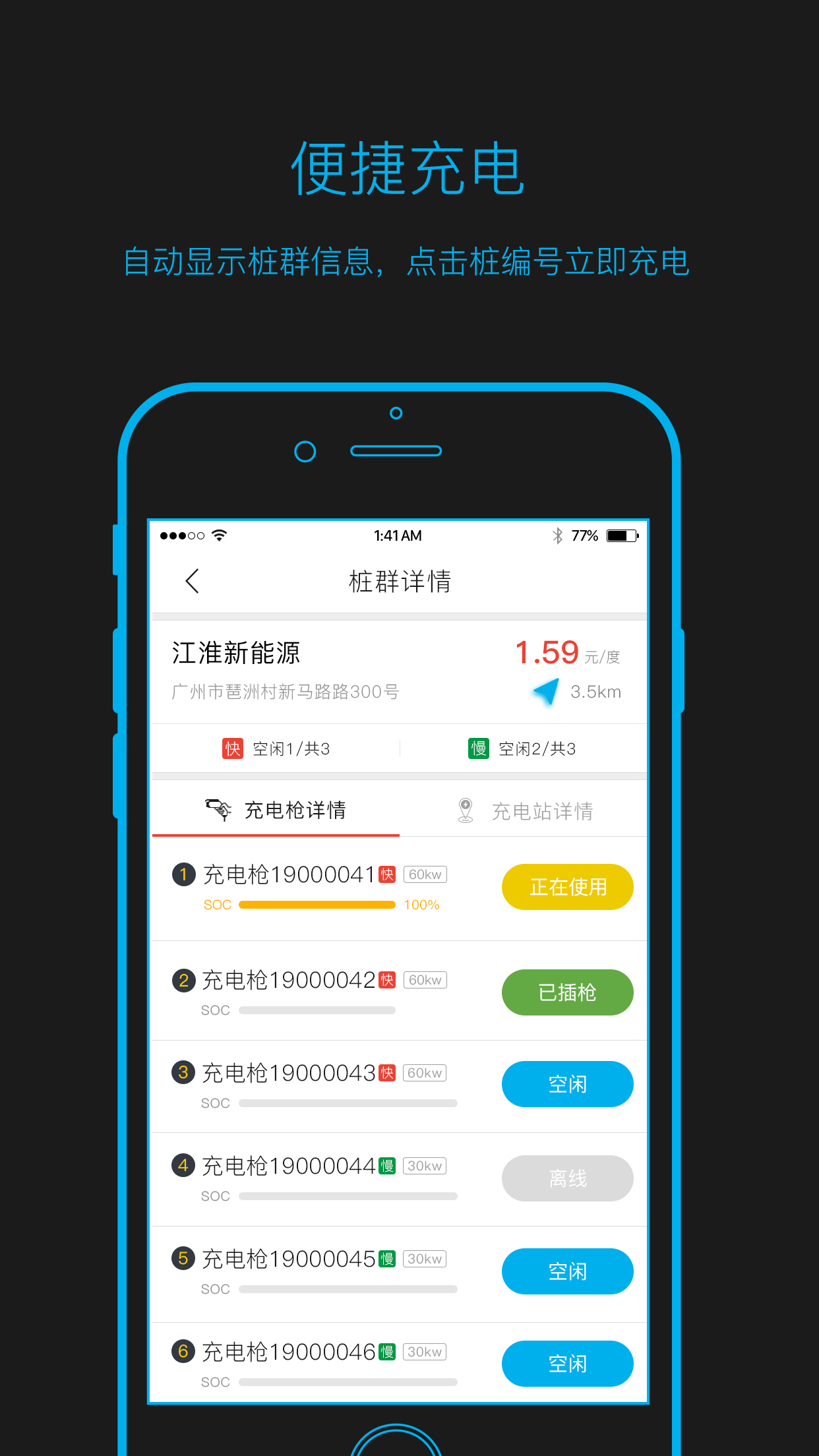 好多桩安卓版好多动漫下载安装