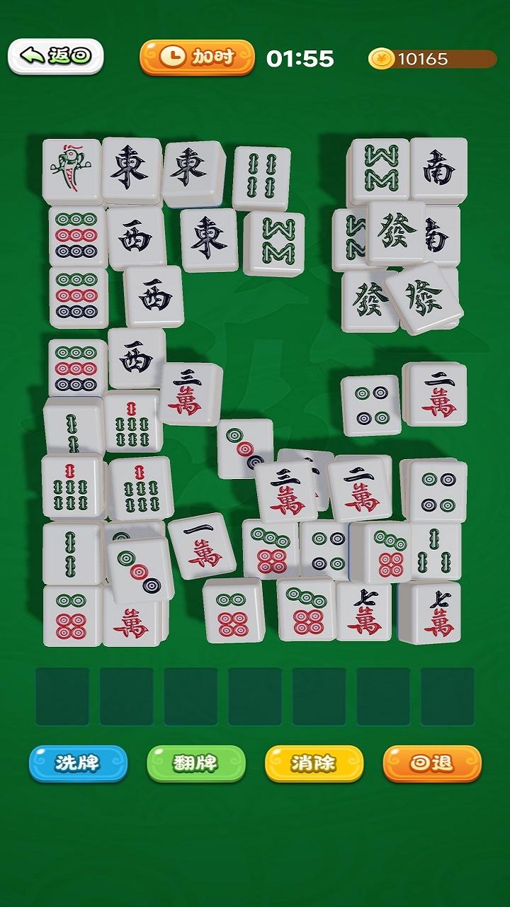邓州麻将安卓版经典麻将单机版旧版本安卓免费版