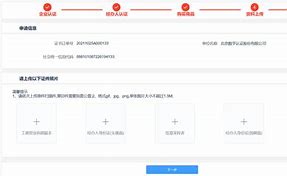 bjca签章客户端pdf版式电子签章客户端bjca
