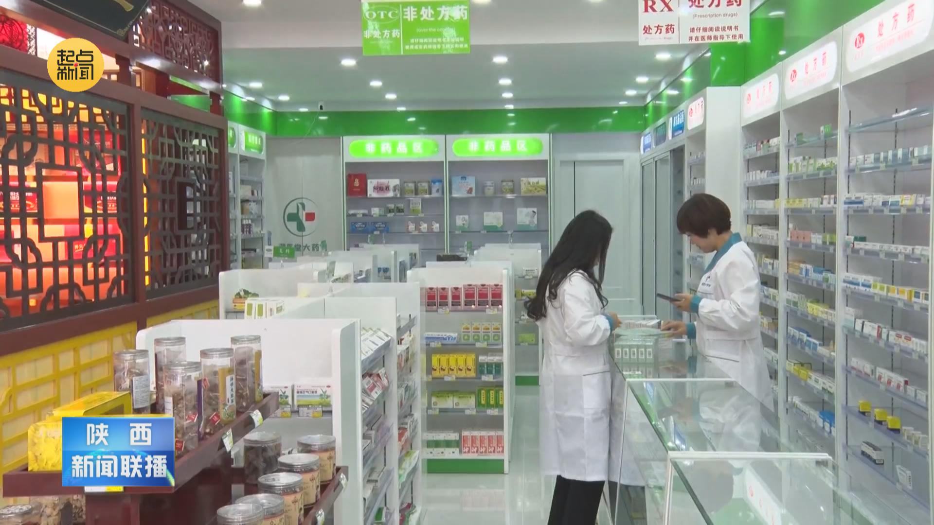 药房客户端新疆药店客户端官方正版-第2张图片-太平洋在线下载