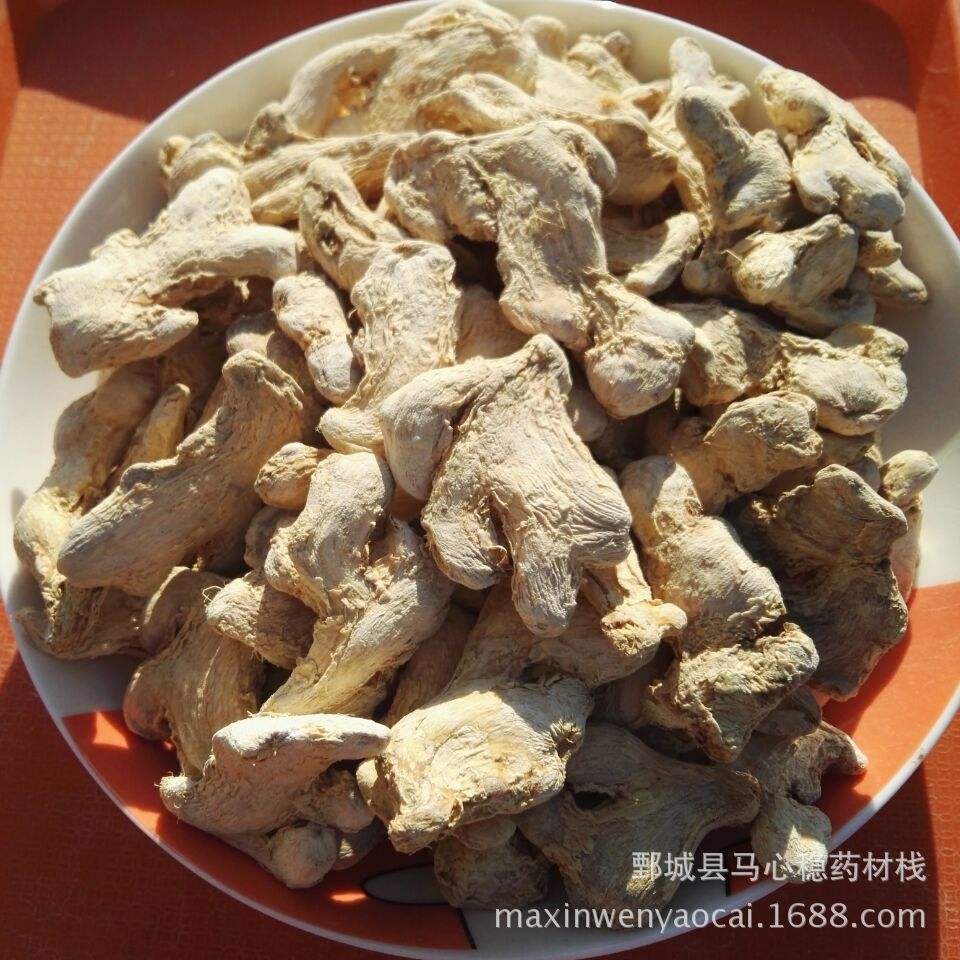中药材诚实通手机版中药材诚实通官网下载