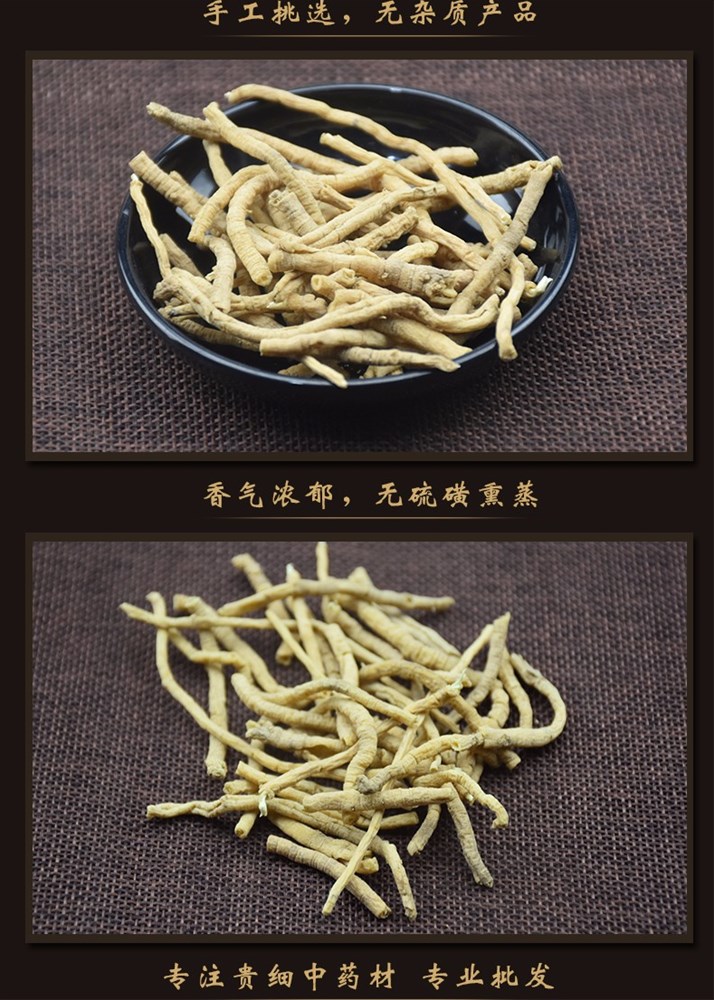 中药材诚实通手机版中药材诚实通官网下载-第2张图片-太平洋在线下载