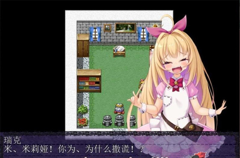 继承勇者安卓版被逆推致死的勇者汉化版