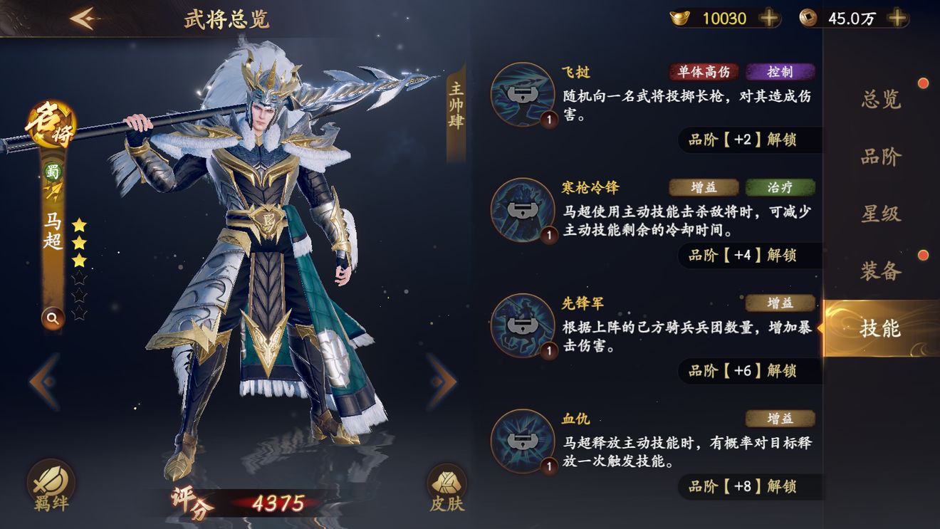 逐鹿助手苹果版逐鹿助手电脑版官方