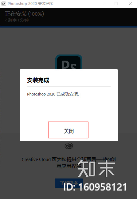 pscc下载安卓版的简单介绍
