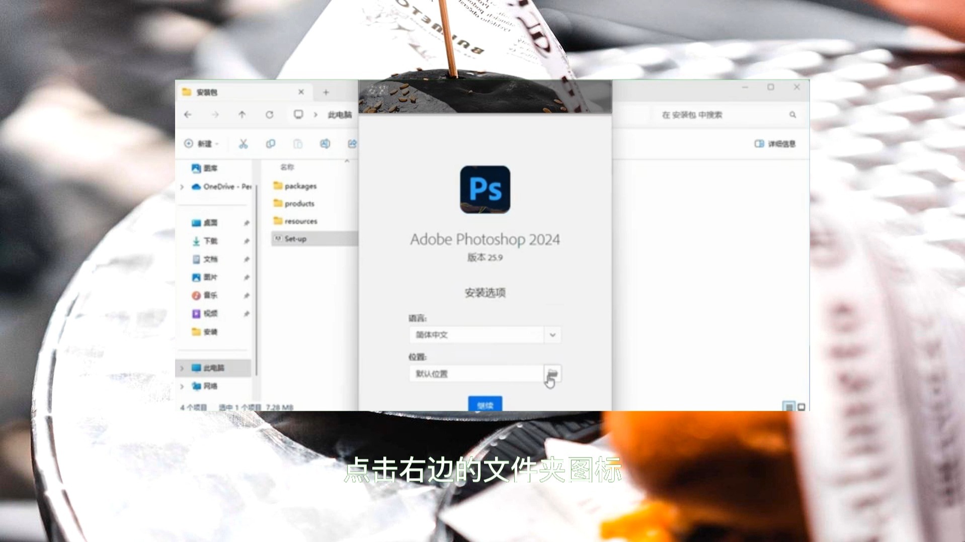 pscc下载安卓版的简单介绍-第2张图片-太平洋在线下载
