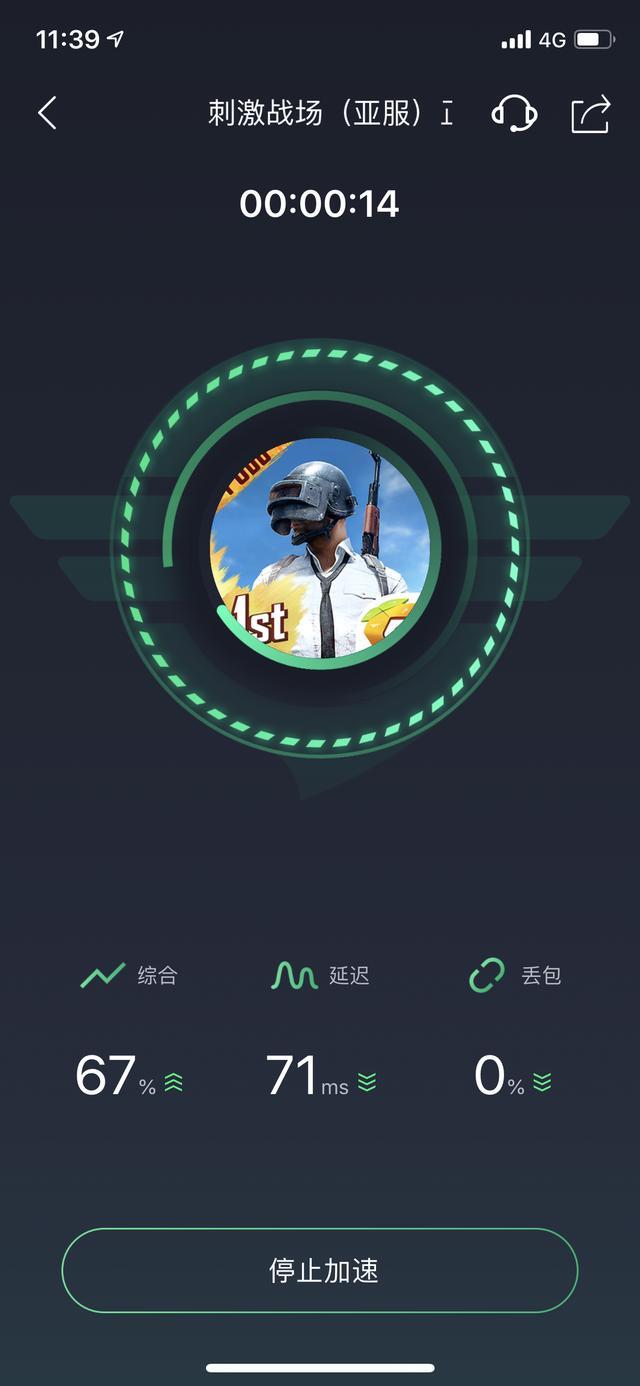 苹果版的刺激苹果手机刺激战场国际服下载方法