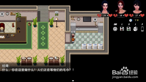inceststory2安卓版inceststory2全部攻略-第2张图片-太平洋在线下载