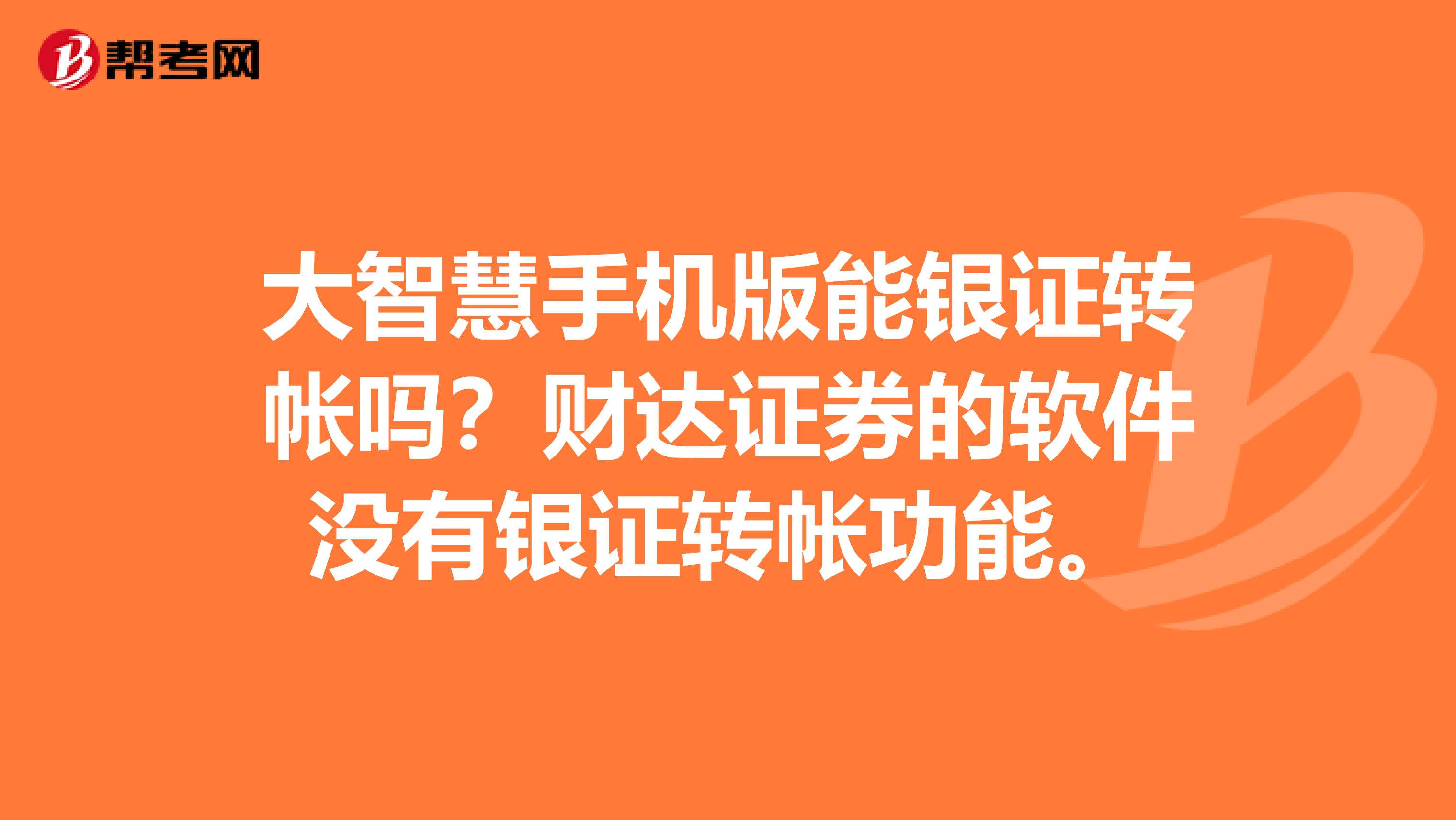 财达大智慧手机版河北财达大智慧手机版-第2张图片-太平洋在线下载