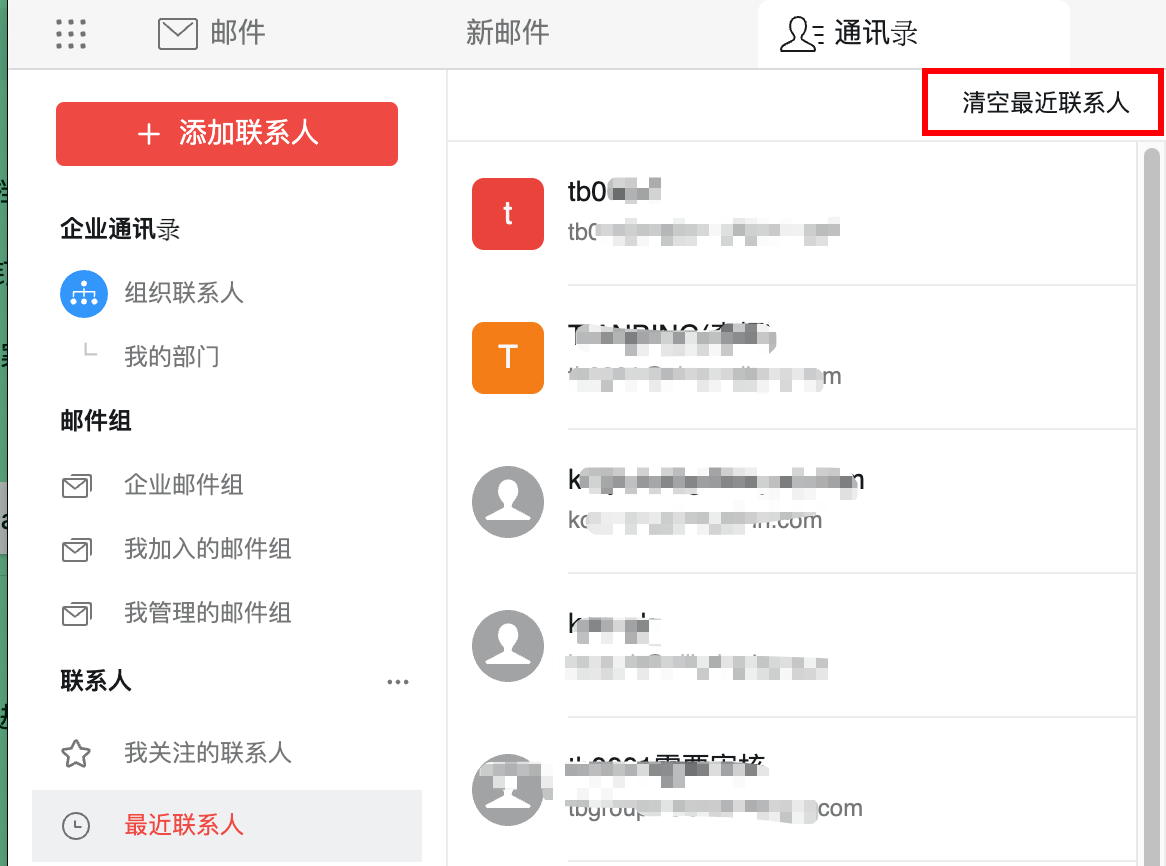 客户端访问日志共享文件访问日志