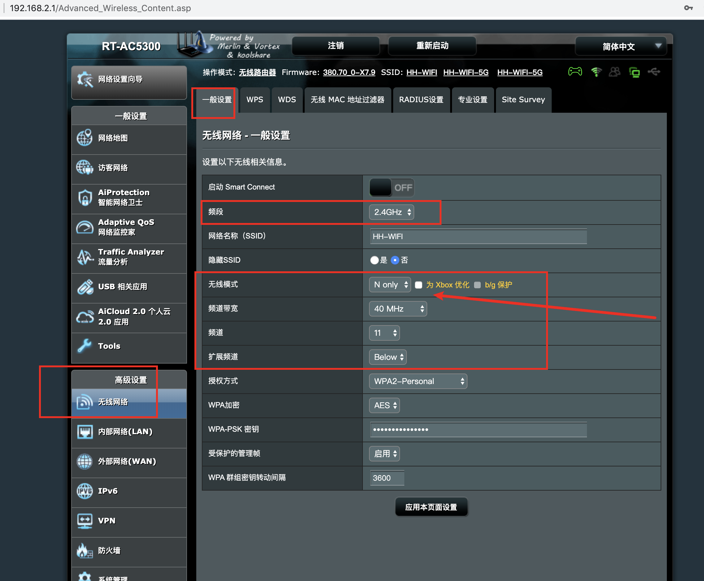 shadowsock手机版下载苹果手机下载shadowrock
