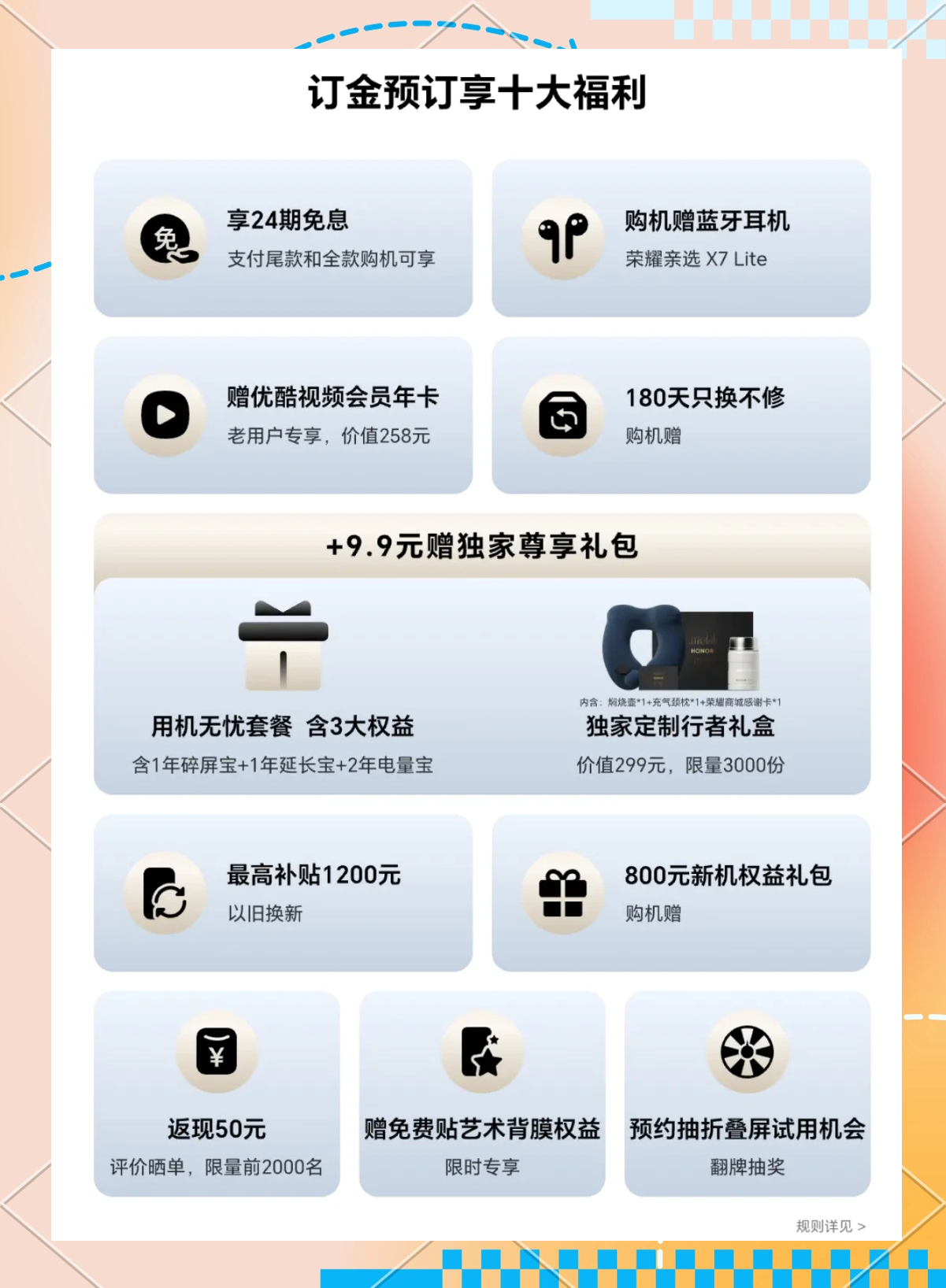 惊喜商城安卓版传奇商店最新版本下载