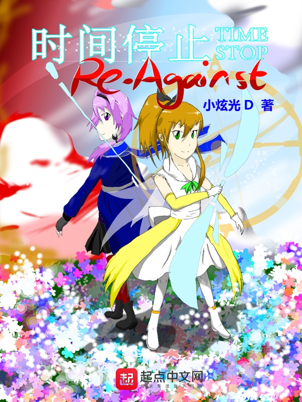 安卓版时间停止我的城镇时间停止巴比伦-第2张图片-太平洋在线下载