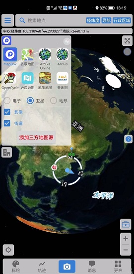 darkskymap安卓版下载darkanddarker官方网站-第2张图片-太平洋在线下载